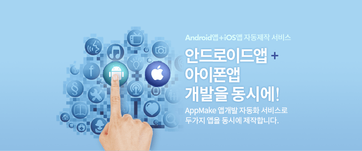 이벤트