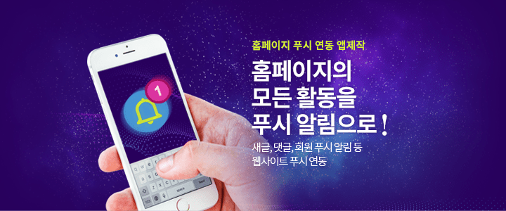 이벤트