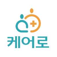 케어로