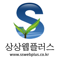 상상웹플러스