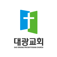 대광교회
